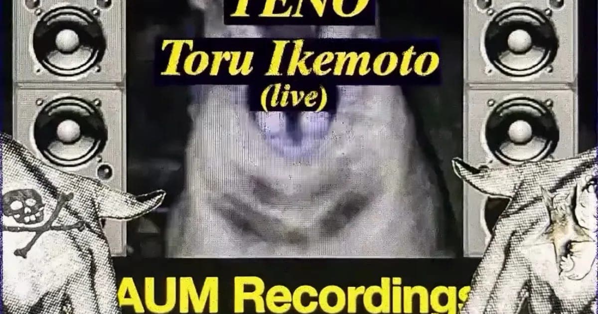 Aum recordings