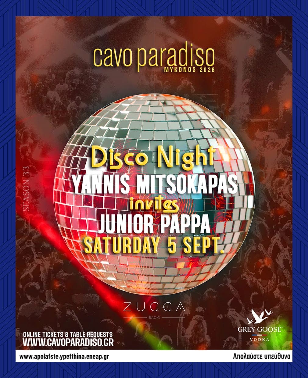 Disco Night w/ Yannis Mitsokapas | Junior Pappa at Cavo Paradiso