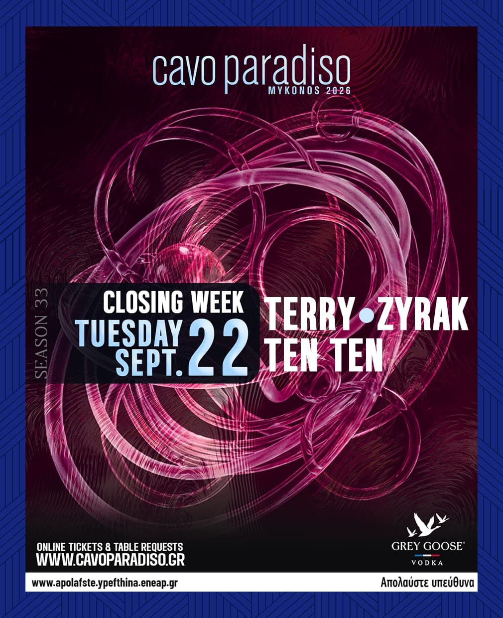 Cavo Closing Week w/ Terry | Zyrak | Ten Ten